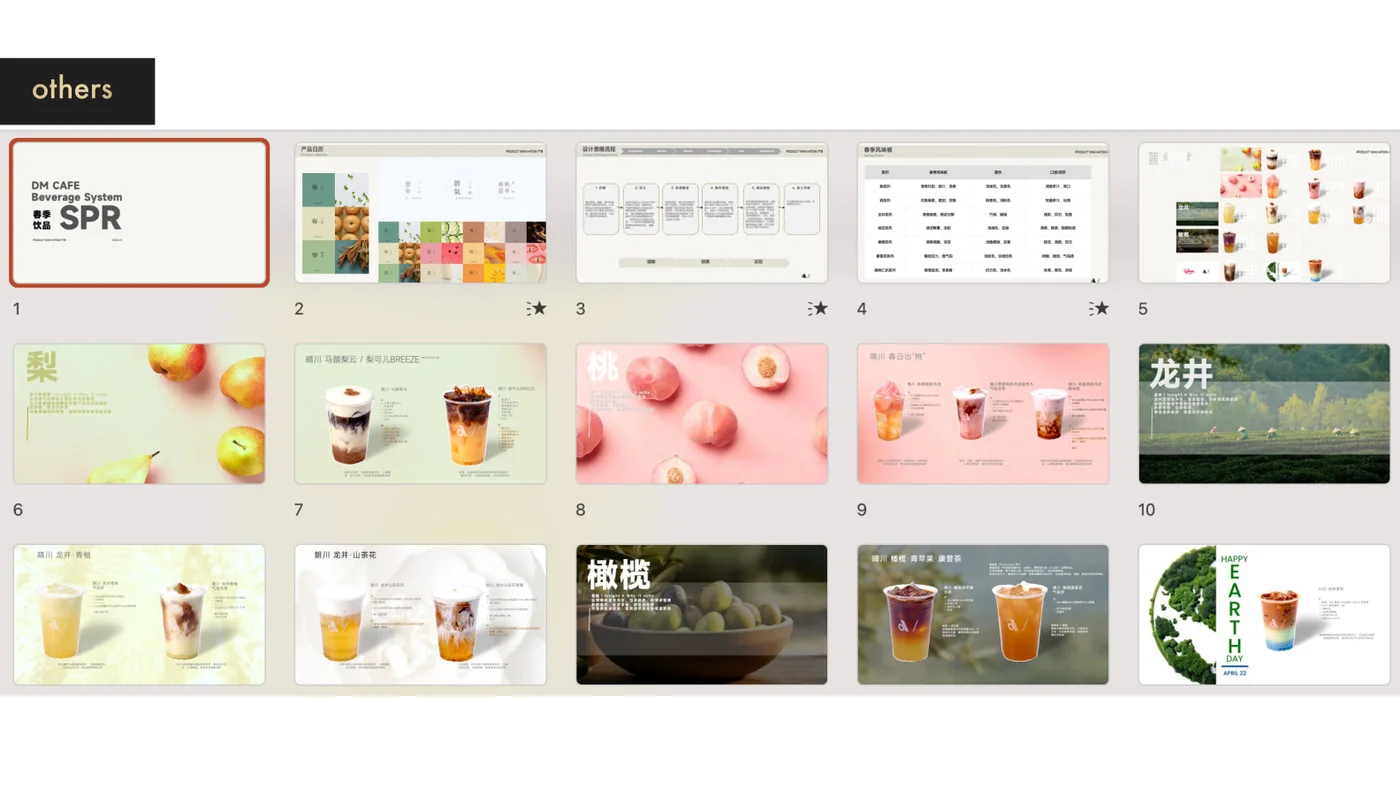 DM CAFE seasonal beverage system